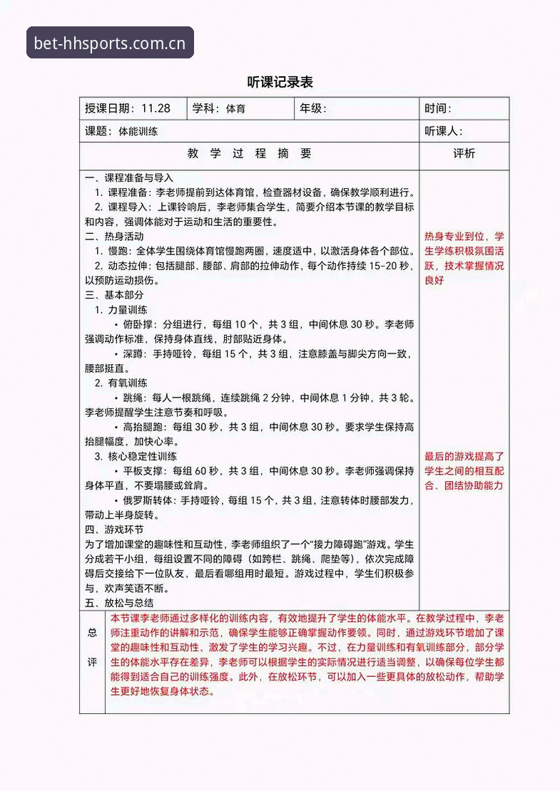 浩瀚体育评价常见问题 7个关于浩瀚体育评价常见问题的实用解答,老用户经验分享
