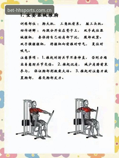 浩瀚体育安全吗 浩瀚体育平台使用教程:新手快速上手与安全操作指南
