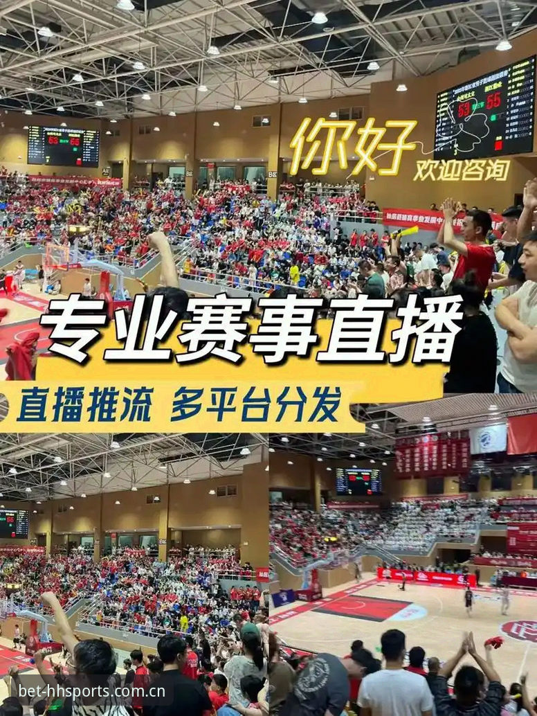 浩瀚体育登录 资深用户分享:如何通过浩瀚体育登录实现沉浸式赛事直播体验