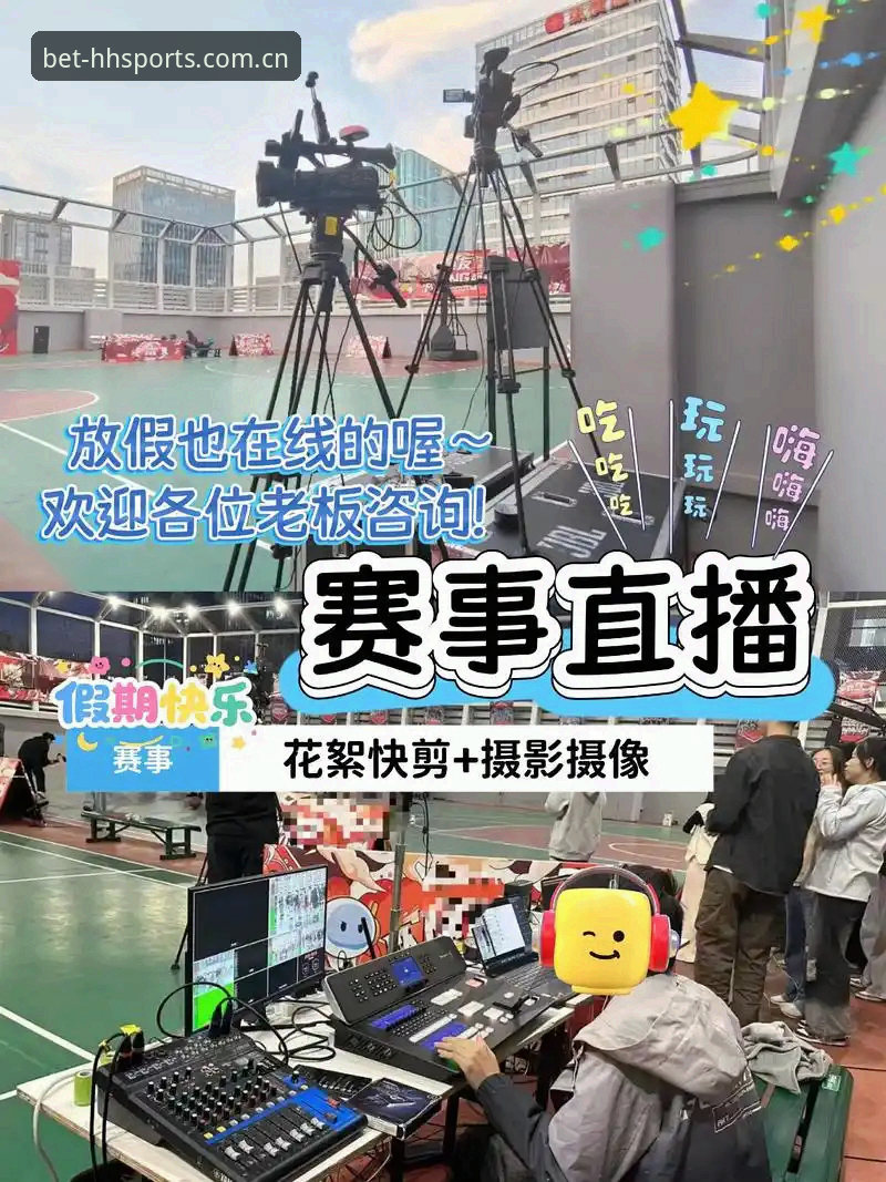 浩瀚体育安卓版推荐 浩瀚体育安卓版 vs 官方正版入口:哪个更适合体育赛事直播?