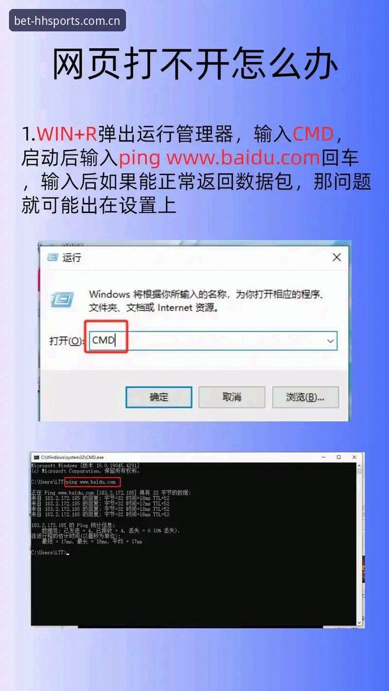 HHSPORTS网页版安装失败 HHSPORTS网页版安装失败最新动态:兼容性优化与解决方案深度解析