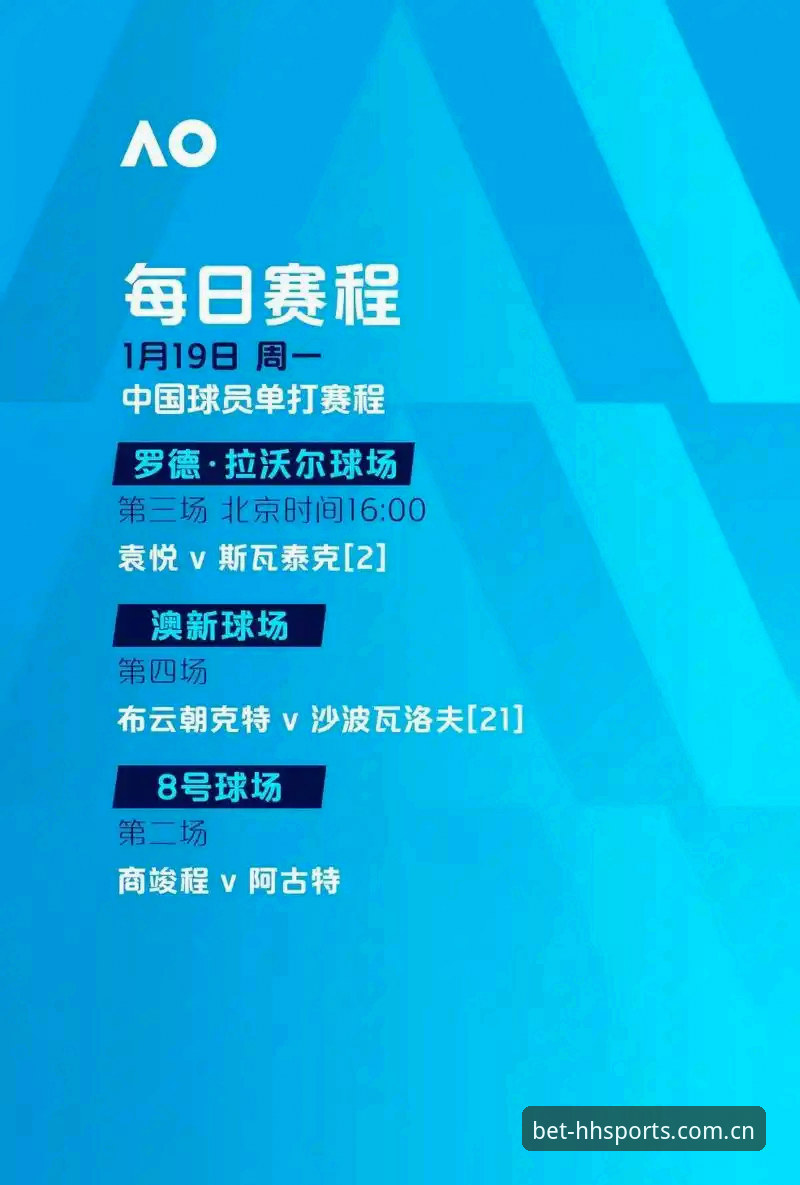 HHSPORTS网页版 浩瀚体育平台2024最新动态:HHSPORTS网页版全面升级,赛事直播体验再创新高