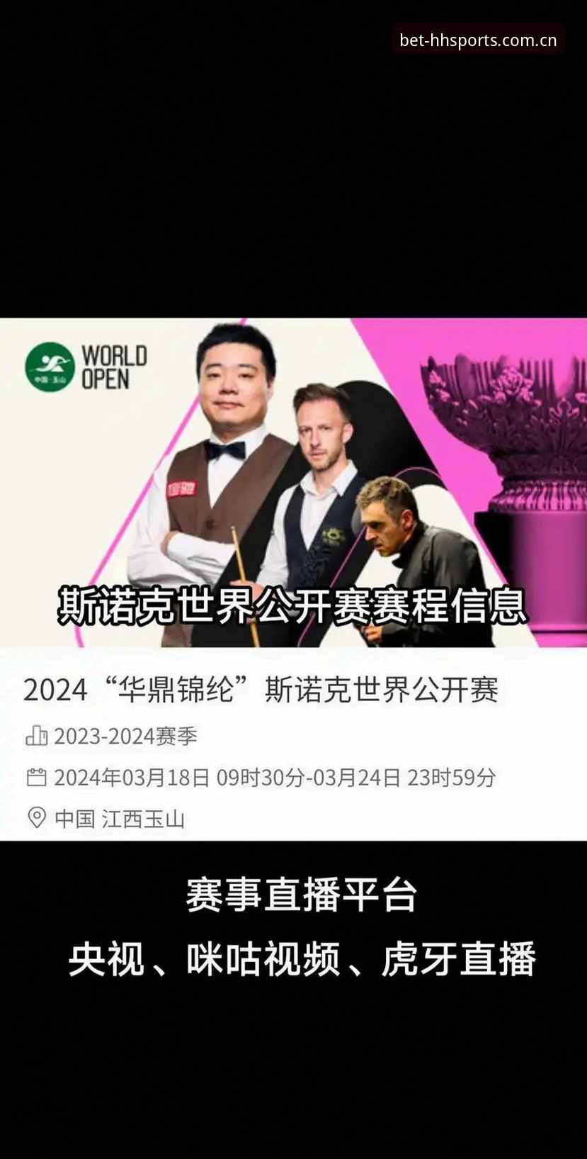 浩瀚体育官方正版下载 浩瀚体育平台官方正版下载详解:赛事直播体验升级与行业趋势观察